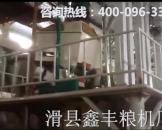 50吨玉米加工设备视频